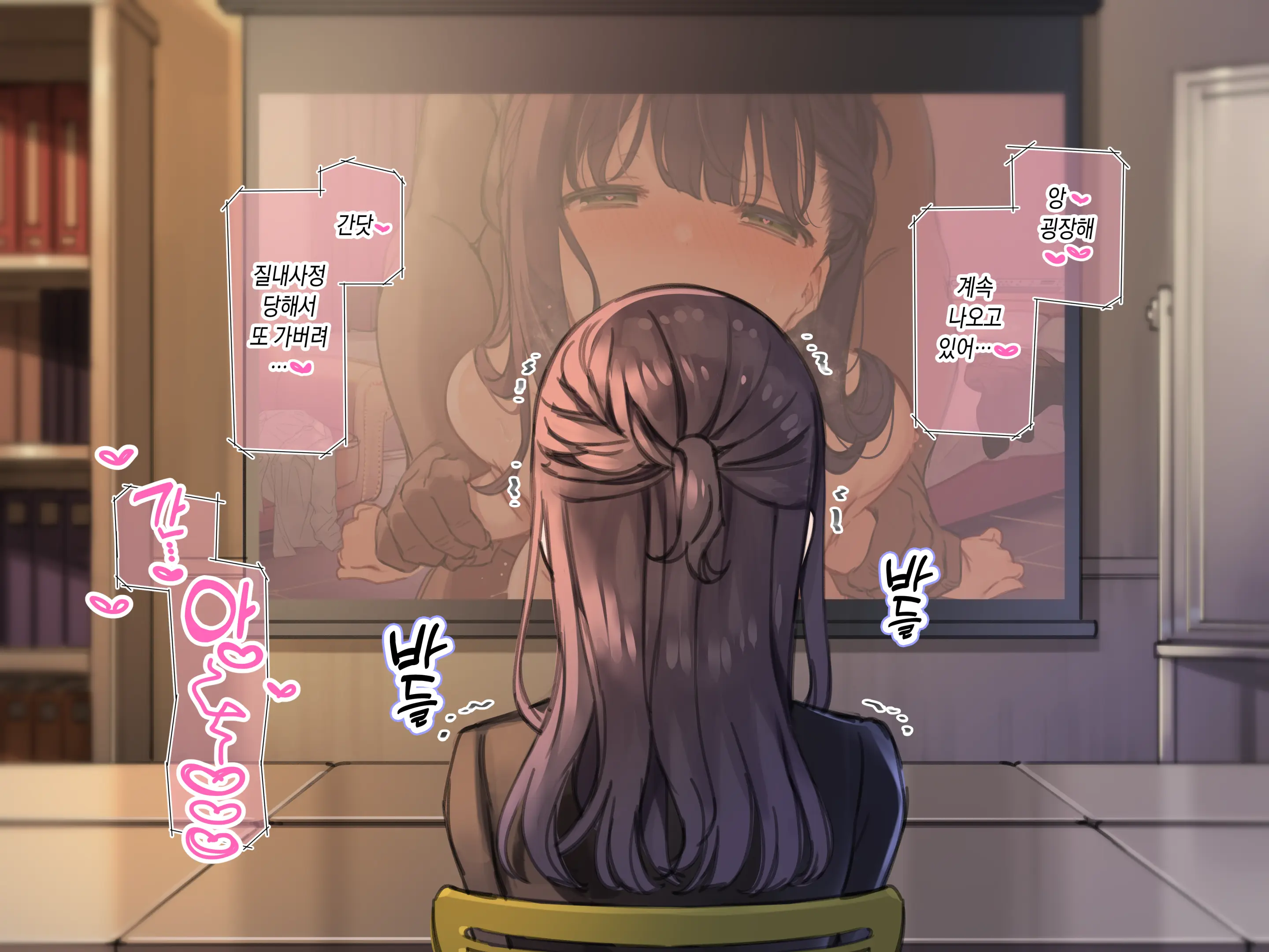 Delivery Mate Ch.1 ~Class Zenin Ore No Deli-Jou~